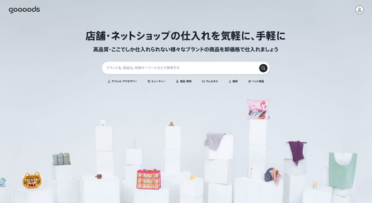 卸販売サイト「goooods」にてSNYのトナーパッドを販売開始しました。