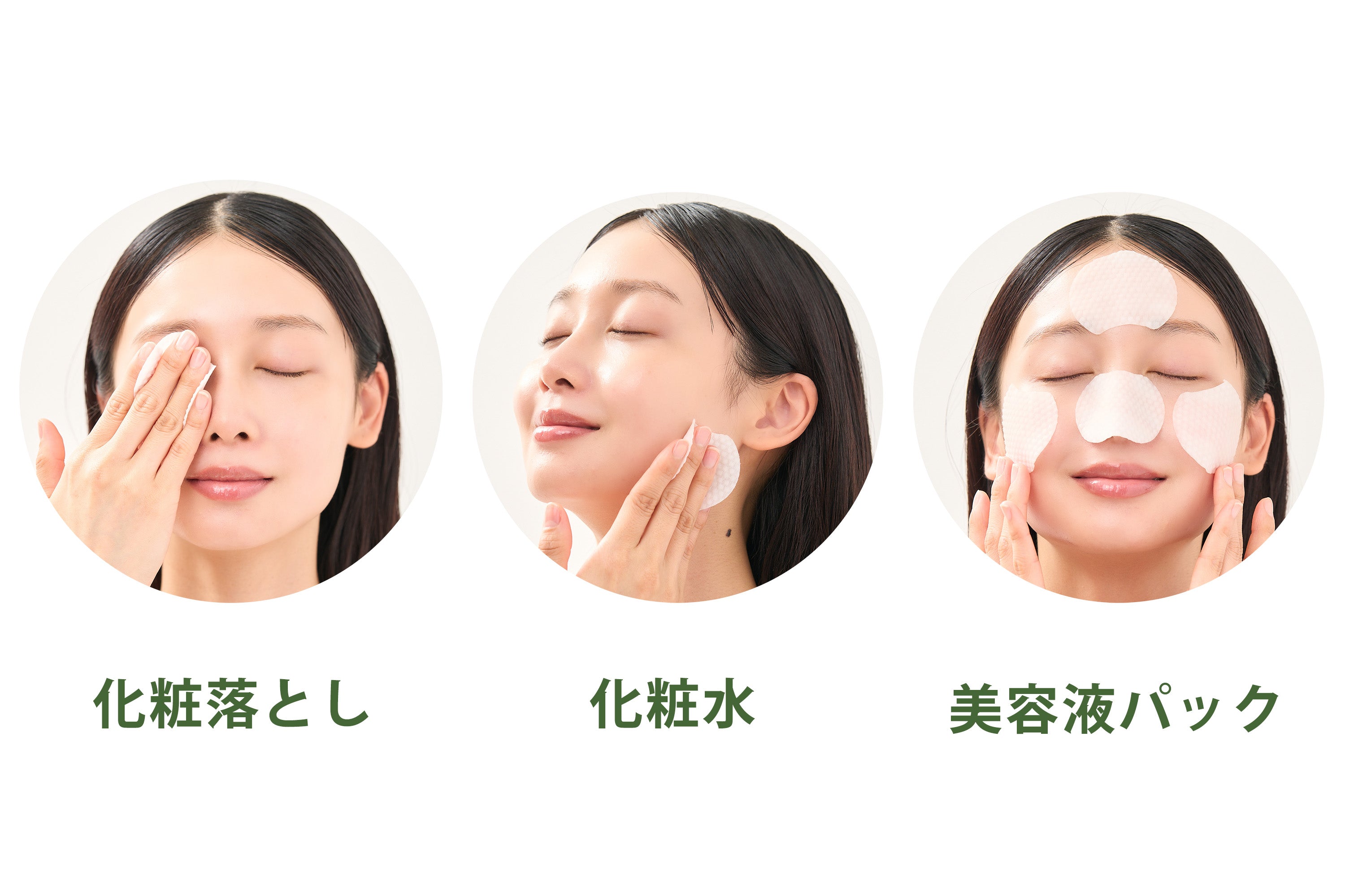 Rich Moist Pad – SNY